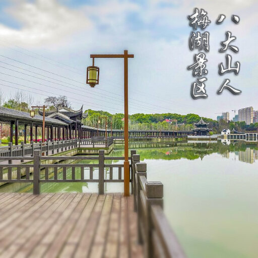 桦南怎样与 720 全景团队保持良好的沟通？